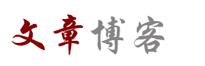 風雲周刊
